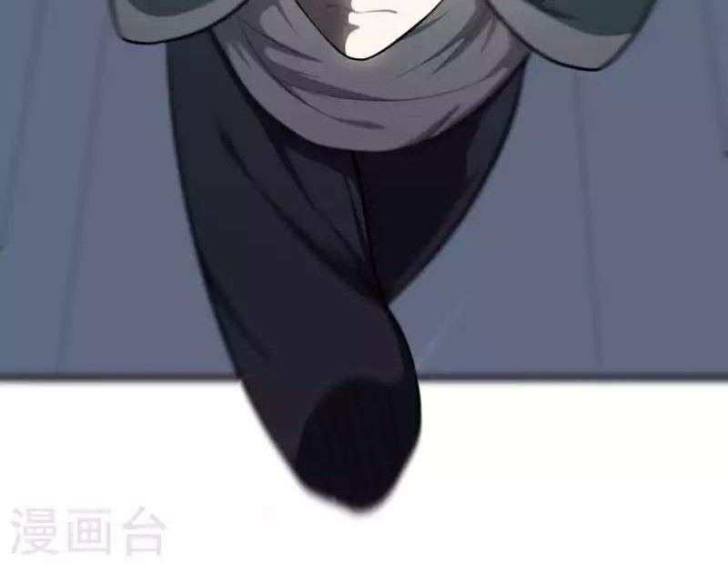 Dushi Zhizun Chapter 6 Gambar 17