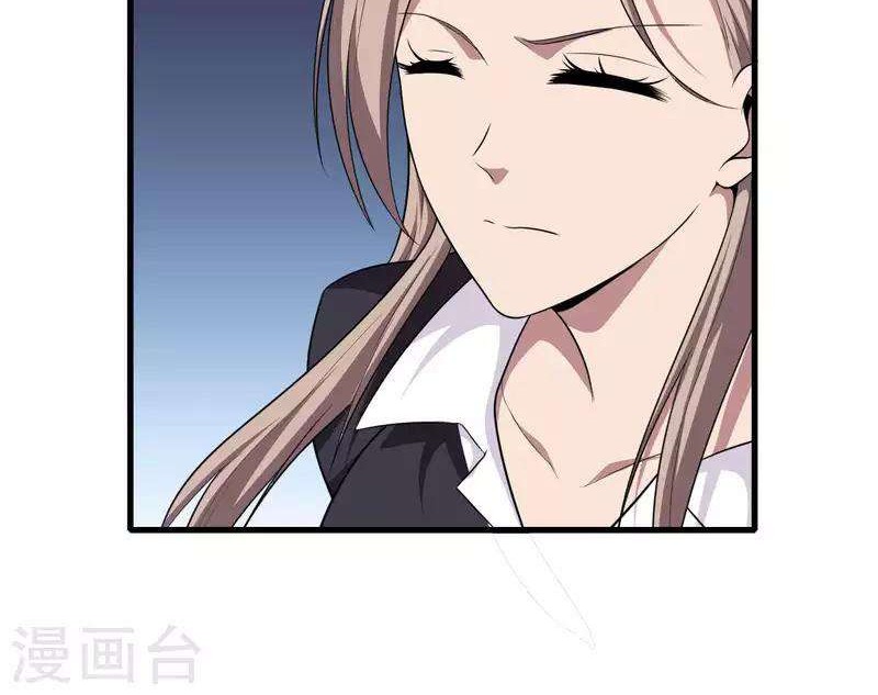 Dushi Zhizun Chapter 5 Gambar 16