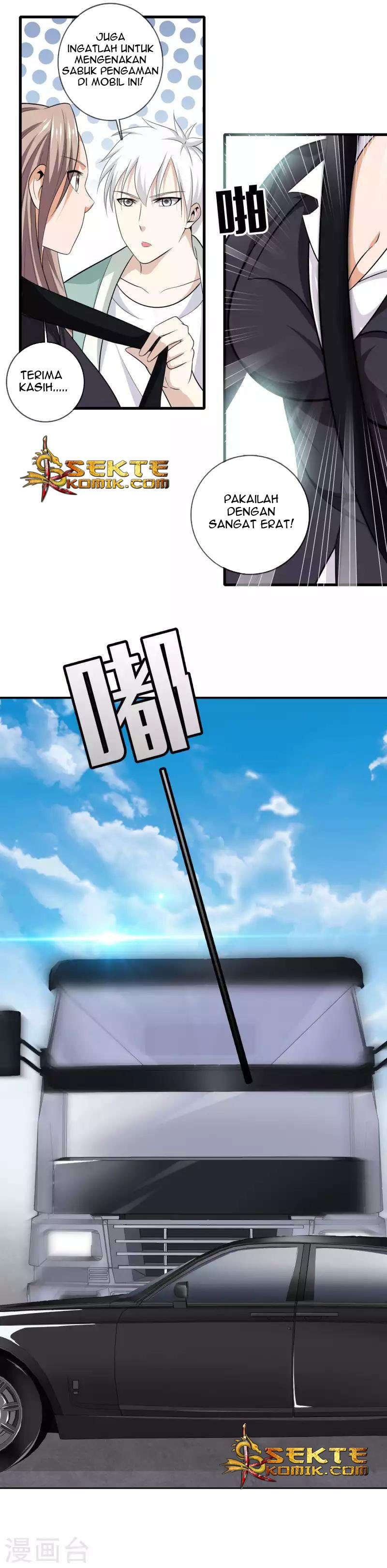 Dushi Zhizun Chapter 5 16