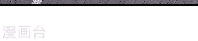 Dushi Zhizun Chapter 5 Gambar 7