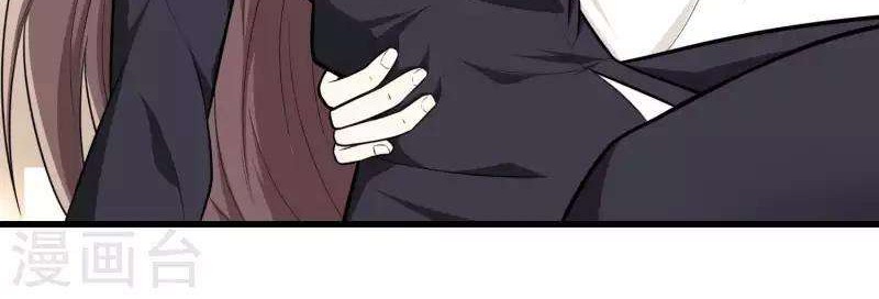 Dushi Zhizun Chapter 5 Gambar 11