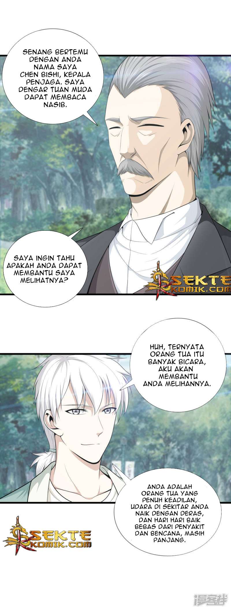Dushi Zhizun Chapter 4 12