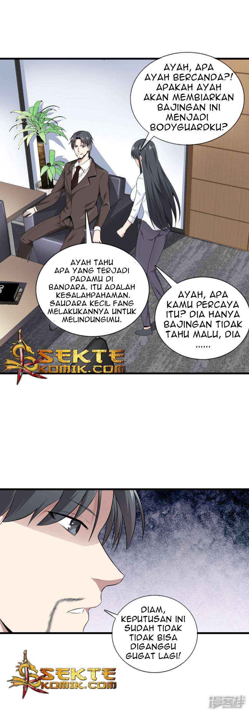 Dushi Zhizun Chapter 4 7