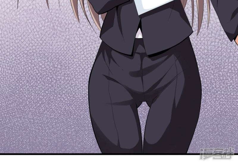 Dushi Zhizun Chapter 4 Gambar 13