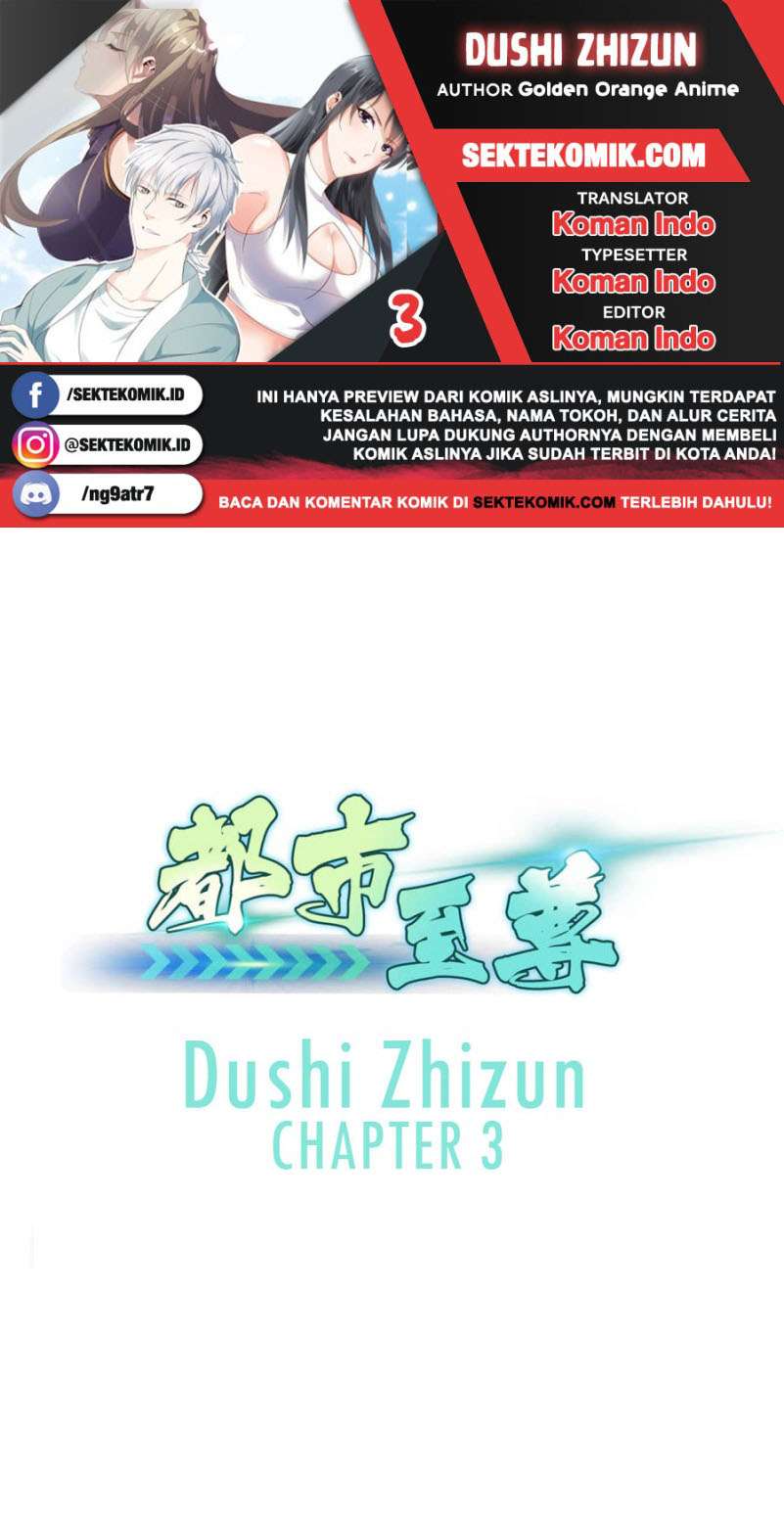 Dushi Zhizun Chapter 3 1