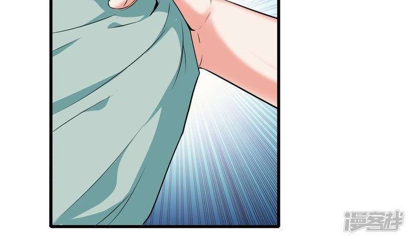 Dushi Zhizun Chapter 02 Gambar 13