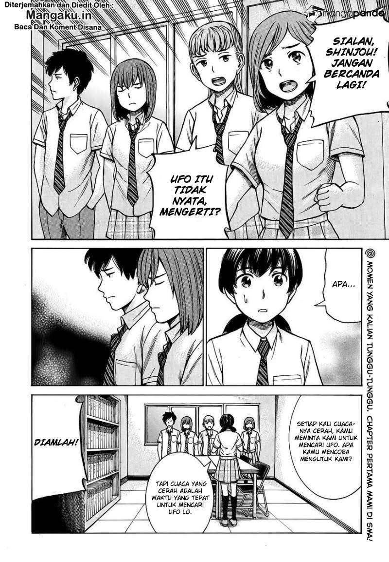 Hinamatsuri Chapter 79 Gambar 3