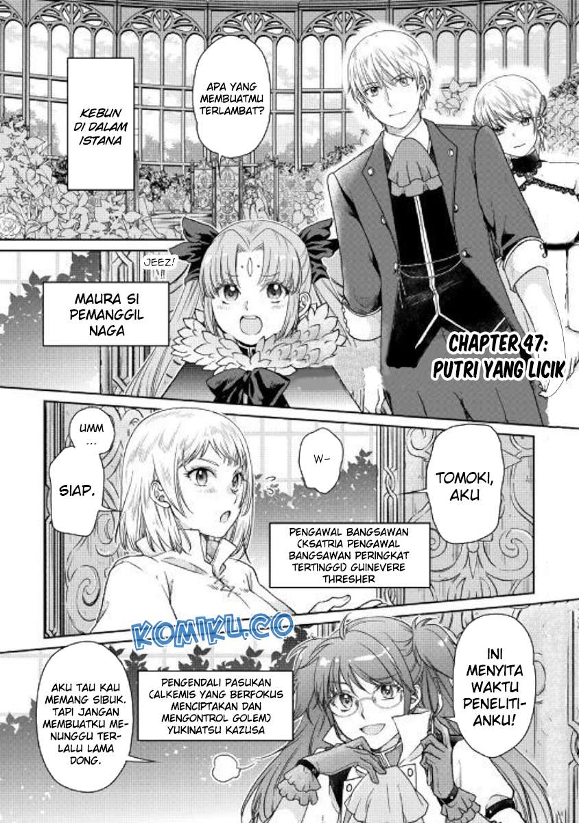 Baca  Tsuki ga Michibiku Isekai Douchuu Chapter 47 Gambar 2