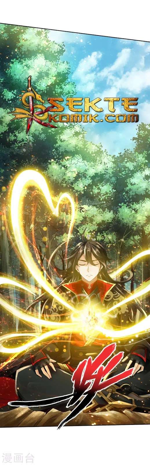 Xianwu Dizun Chapter 6 Gambar 18