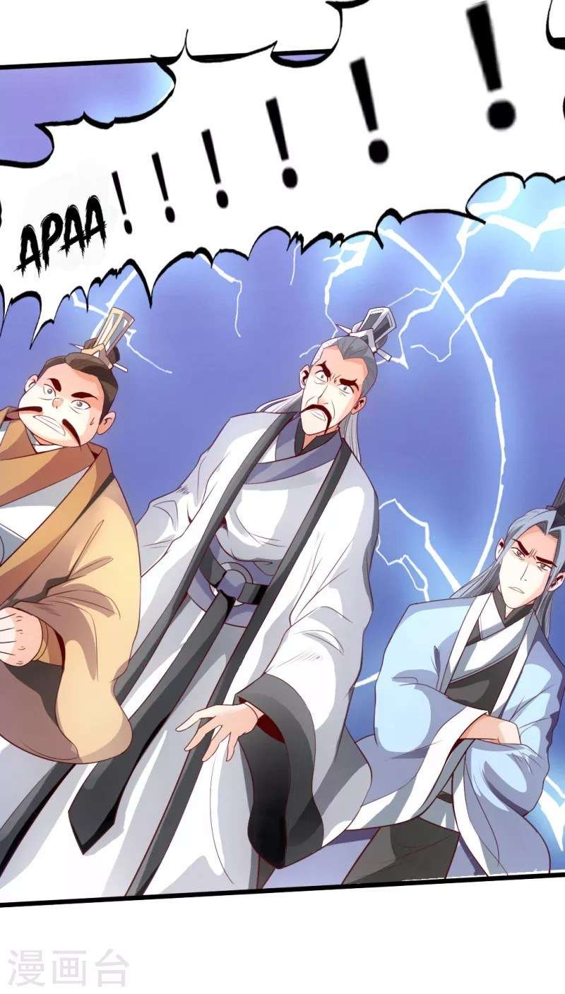 Xianwu Dizun Chapter 6 Gambar 28