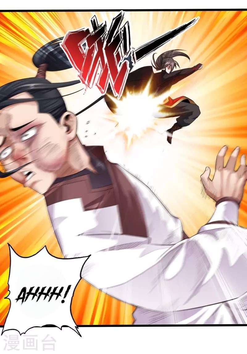 Xianwu Dizun Chapter 6 Gambar 3