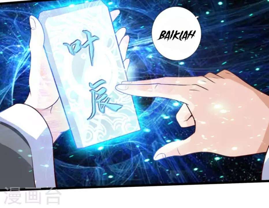 Xianwu Dizun Chapter 6 Gambar 33