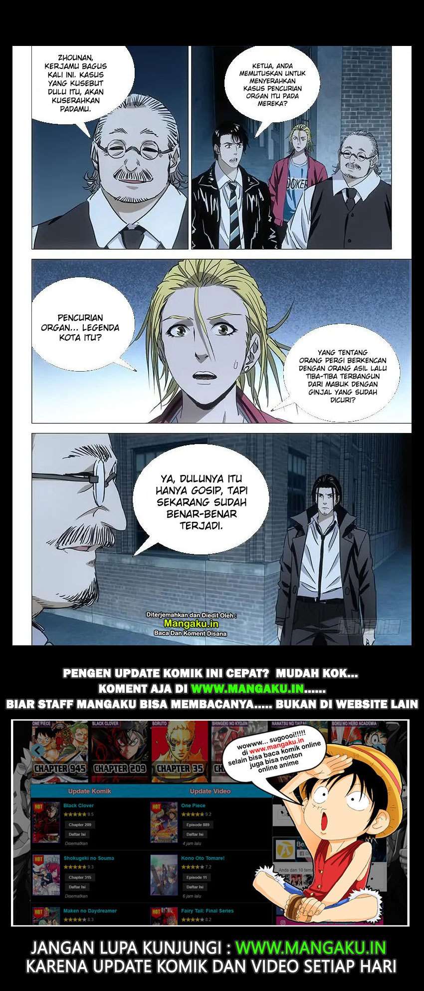 The Lost City Chapter 43 Gambar 14