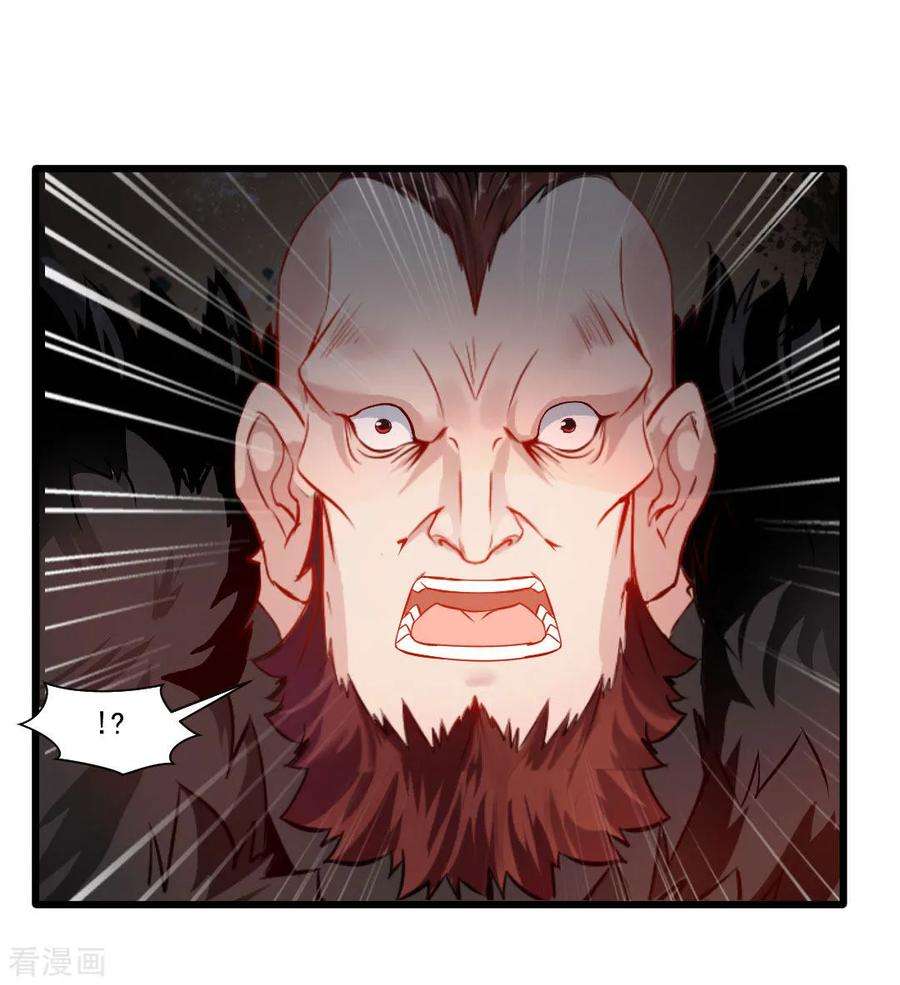 Baca  Jueshi Guzun Chapter 22 Gambar 2