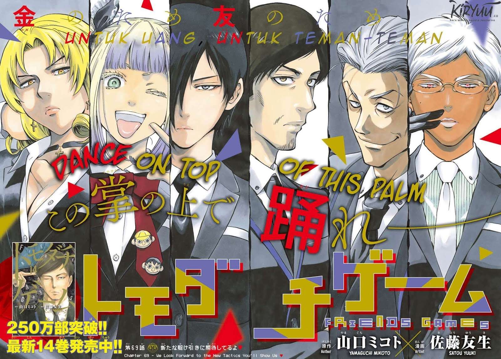 Tomodachi Game Chapter 69 Gambar 4