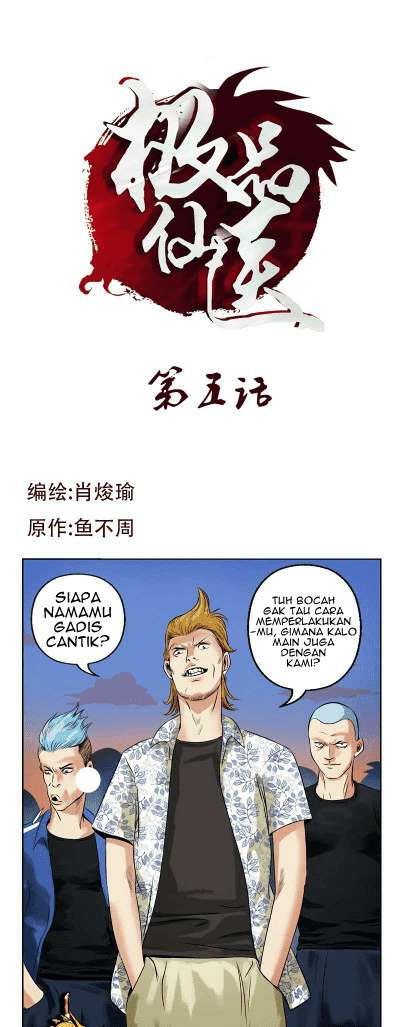 Baca  Doctor in The House Chapter 5 Gambar 2