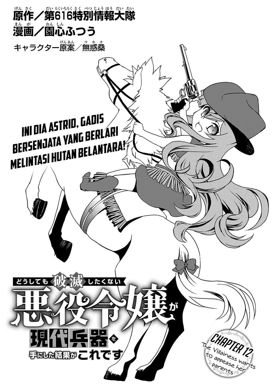 The Villainess Will Crush Her Destruction End Through Modern Firepower Chapter 12 Gambar 3