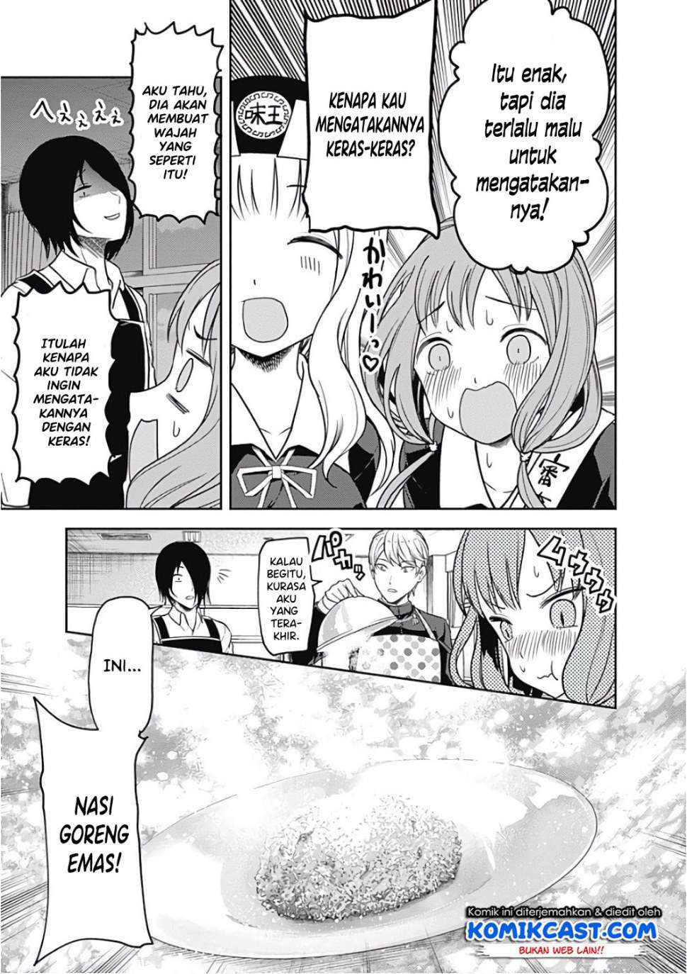 Kaguya-sama wa Kokurasetai – Tensai-tachi no Renai Zunousen Chapter 96 Gambar 16