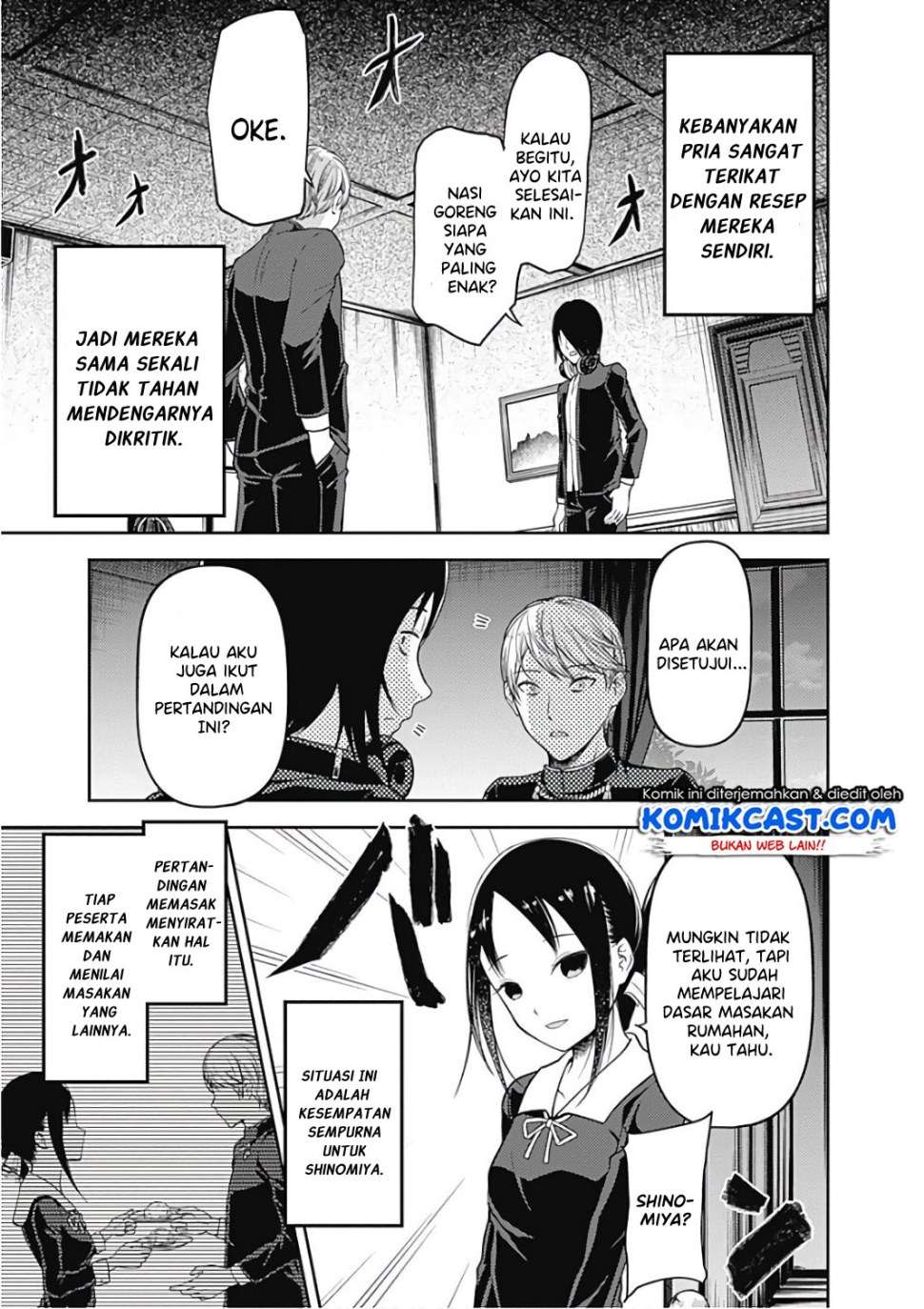 Kaguya-sama wa Kokurasetai – Tensai-tachi no Renai Zunousen Chapter 96 Gambar 4