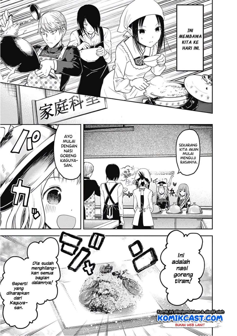 Kaguya-sama wa Kokurasetai – Tensai-tachi no Renai Zunousen Chapter 96 Gambar 6
