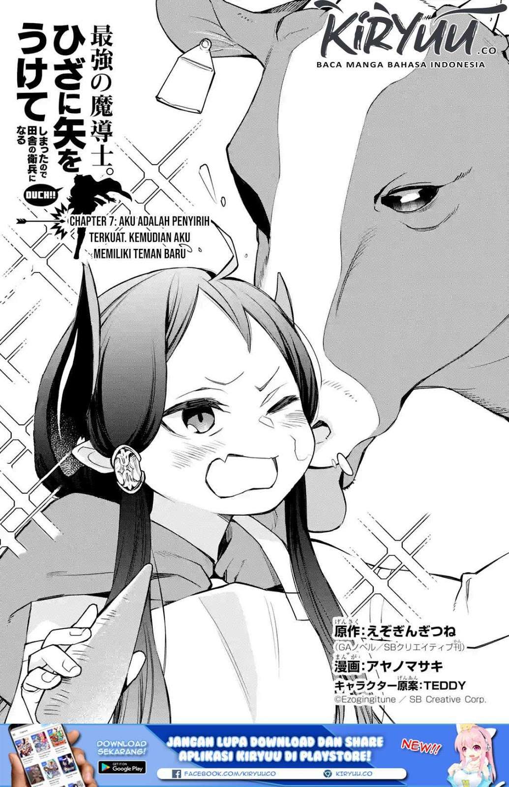 Saikyou no Madoshi. Hisa ni Ya wo Ukete Shimatta no de Inaka no Eihei ni Naru Chapter 7.1 Gambar 3