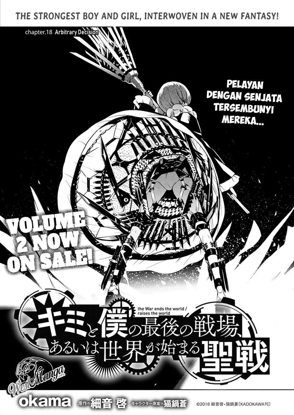 Baca  Kimi to Boku no Saigo no Senjou, Aruiwa Sekai ga Hajimaru Seisen Chapter 18 Gambar 2