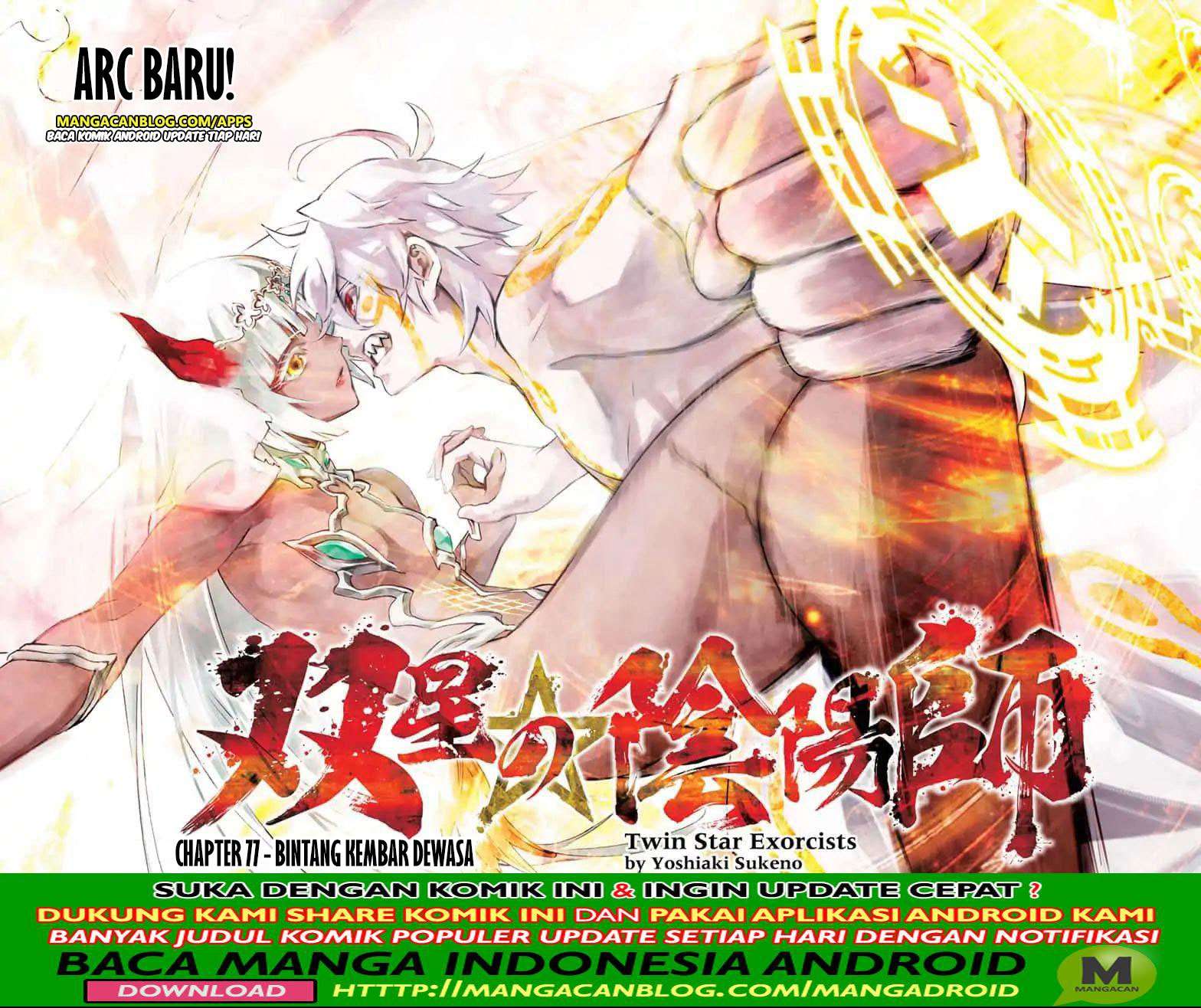 Baca Sousei no Onmyouji Chapter 77 Gambar 2