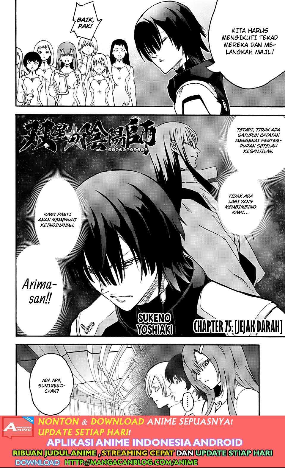 Baca Manga Sousei no Onmyouji Chapter 75 Gambar 2