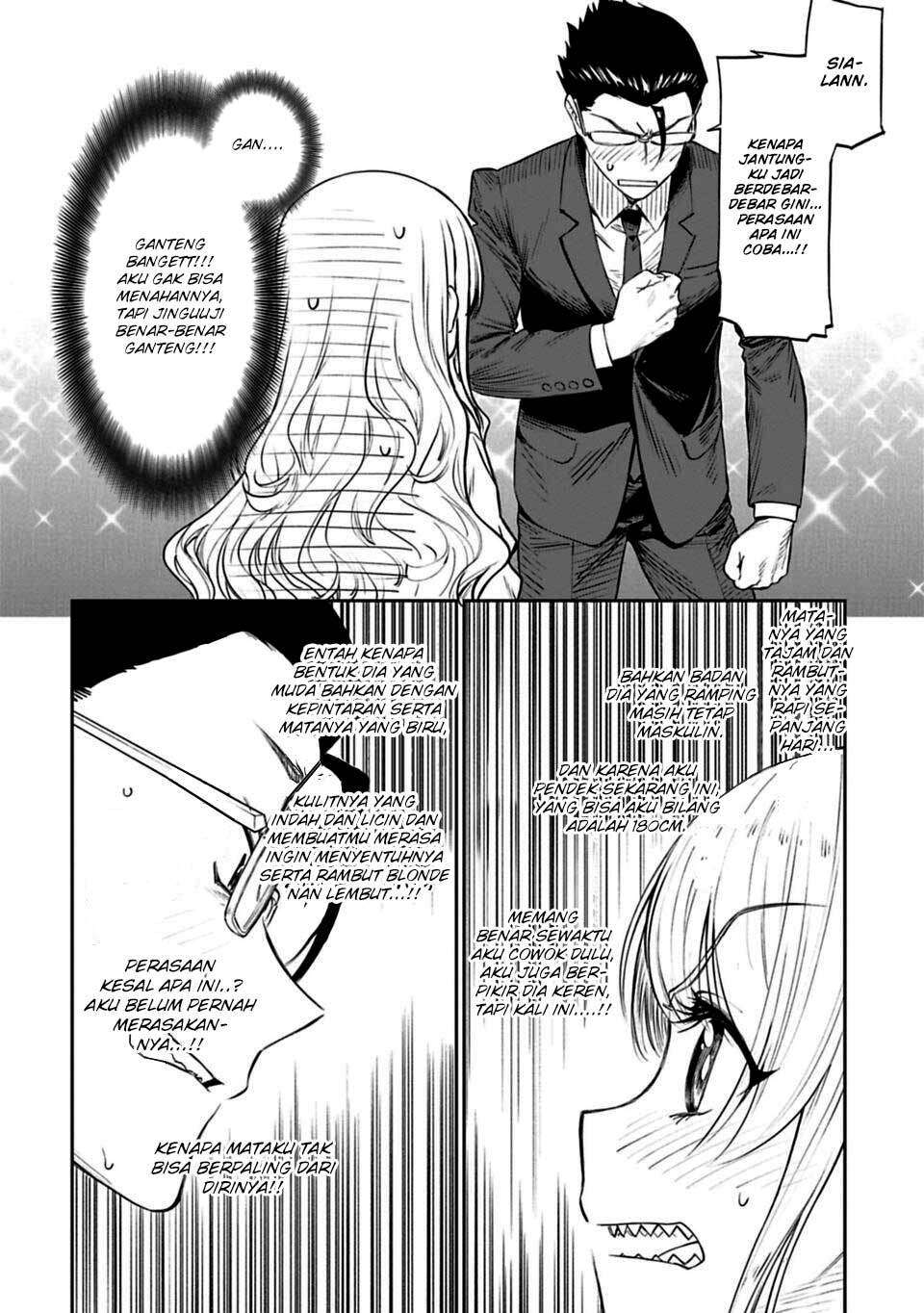 Fantasy Bishoujo Juniku Ojisan Chapter 1 Gambar 38