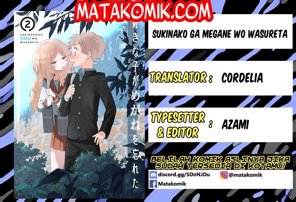 Baca Komik Sukinako ga Megane wo Wasureta Chapter 1 Gambar 1