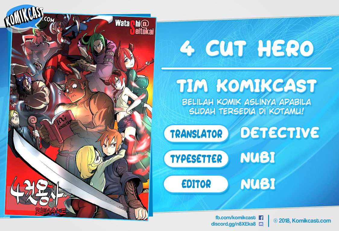 4 Cut Hero Chapter 43 1