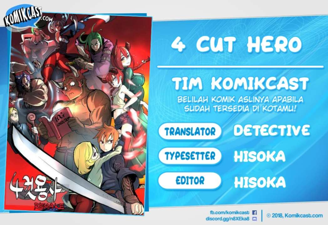 4 Cut Hero Chapter 14 1