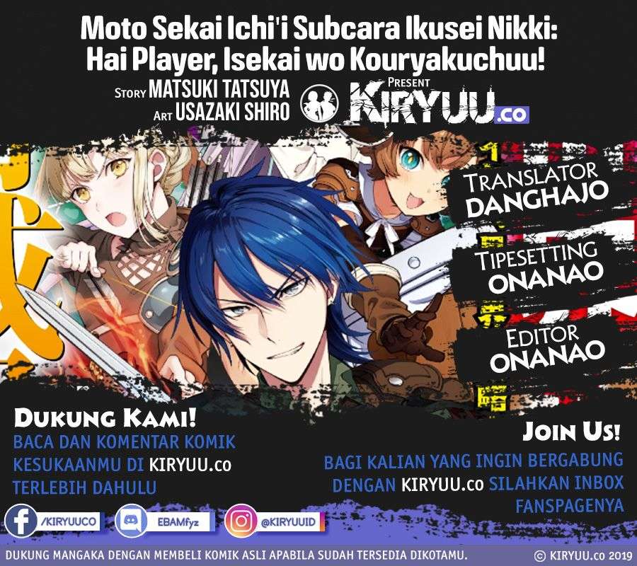 Baca Komik Moto Sekai Ichi’i Subchara Ikusei Nikki: Hai Player Isekai wo Kouryakuchuu! Chapter 07 Gambar 1