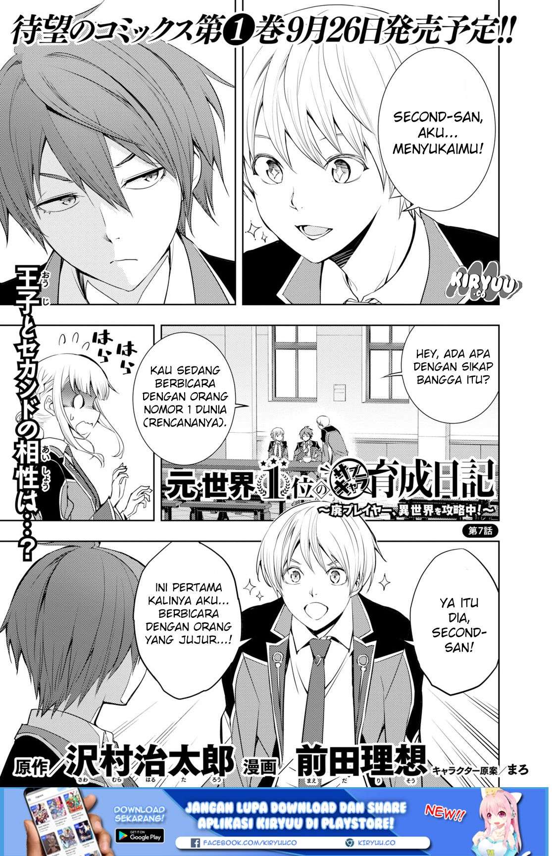 Baca Moto Sekai Ichi’i Subchara Ikusei Nikki: Hai Player Isekai wo Kouryakuchuu! Chapter 07 Gambar 2