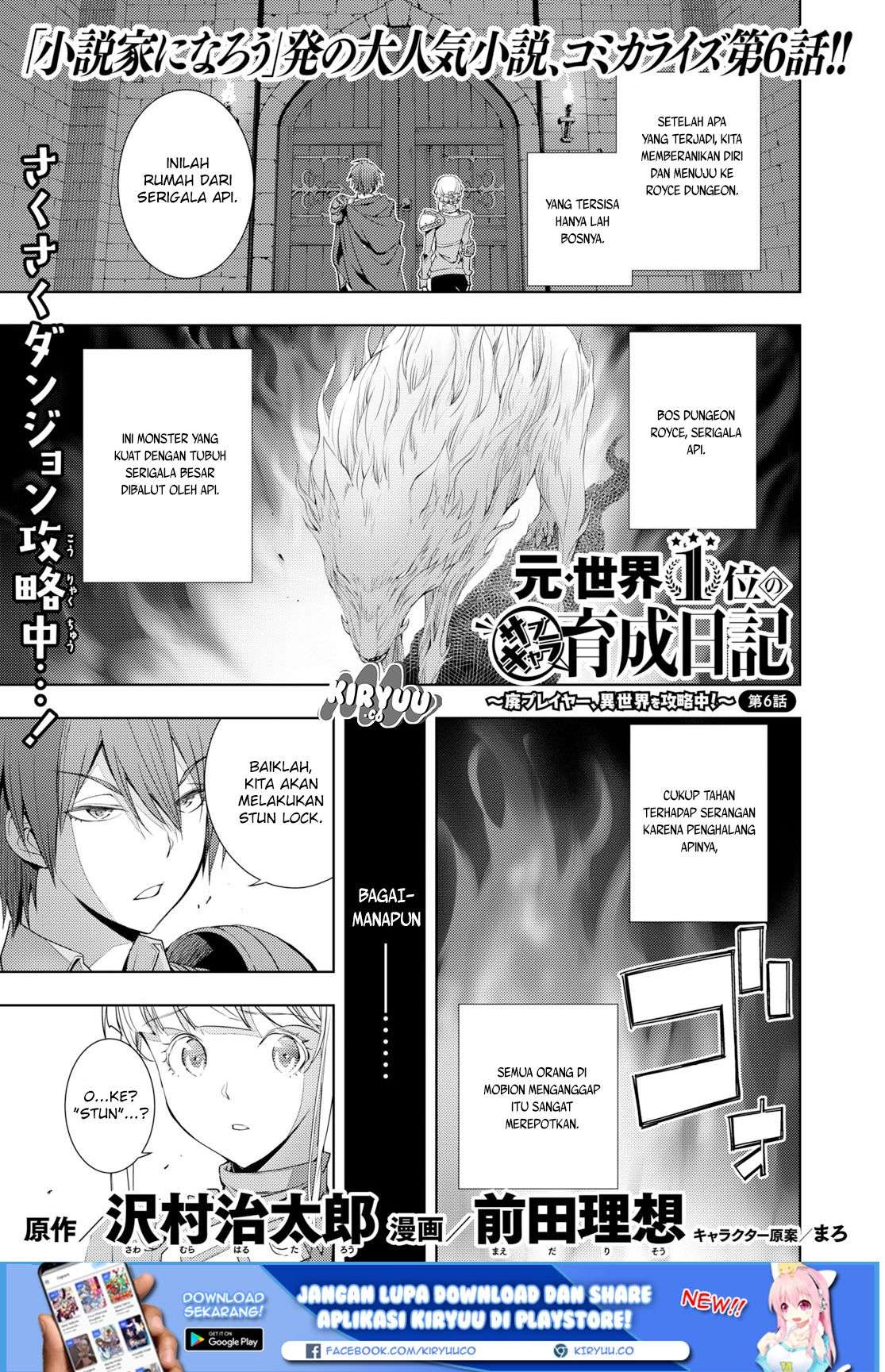 Baca Moto Sekai Ichi’i Subchara Ikusei Nikki: Hai Player Isekai wo Kouryakuchuu! Chapter 06 Gambar 2