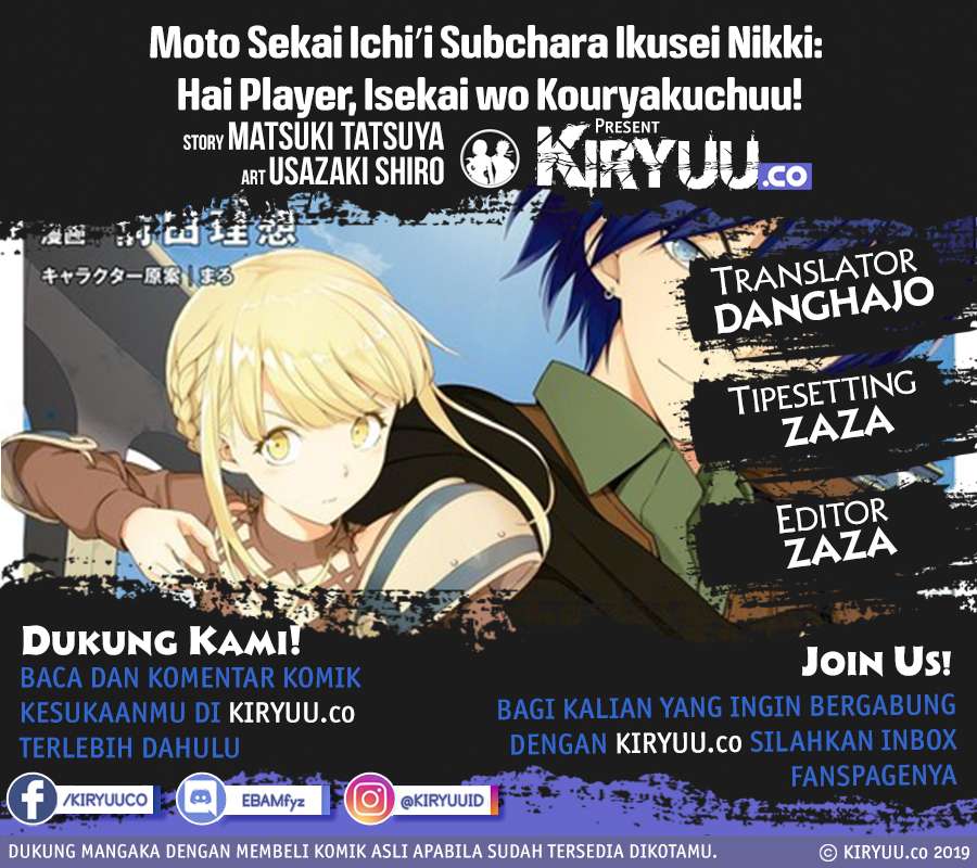 Baca Komik Moto Sekai Ichi’i Subchara Ikusei Nikki: Hai Player Isekai wo Kouryakuchuu! Chapter 03 Gambar 1