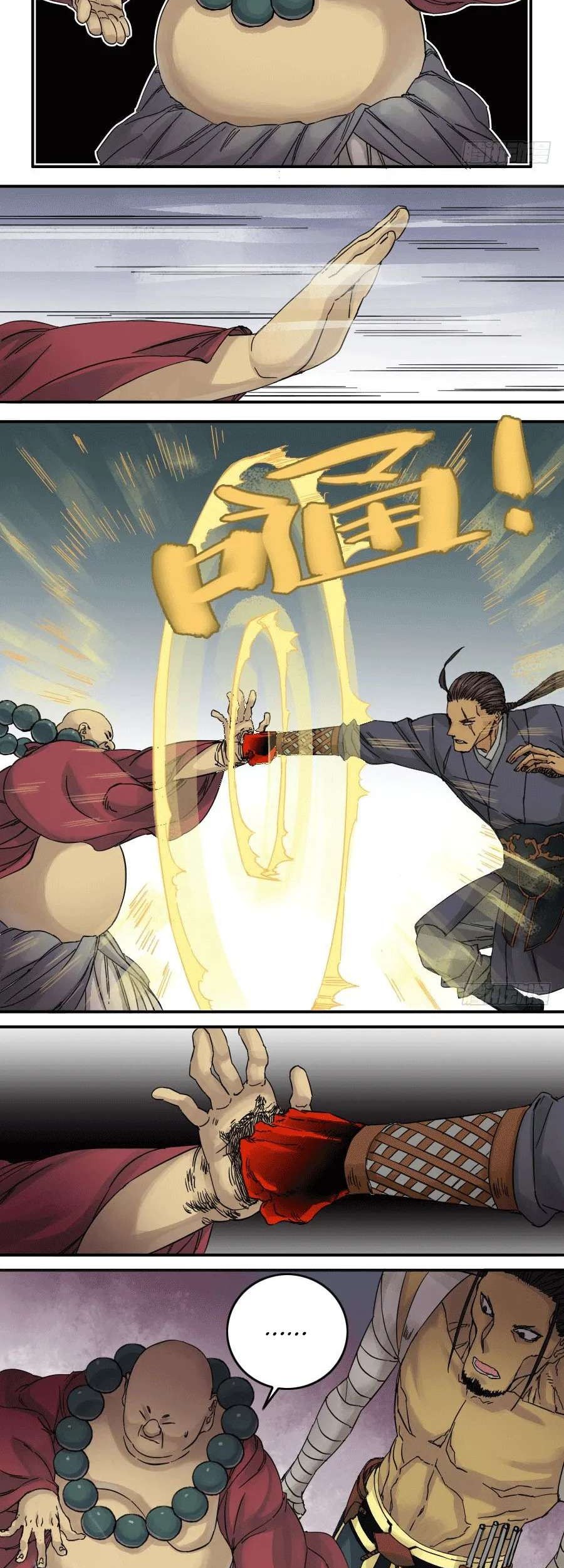 Martial Legacy Chapter 45 Gambar 13