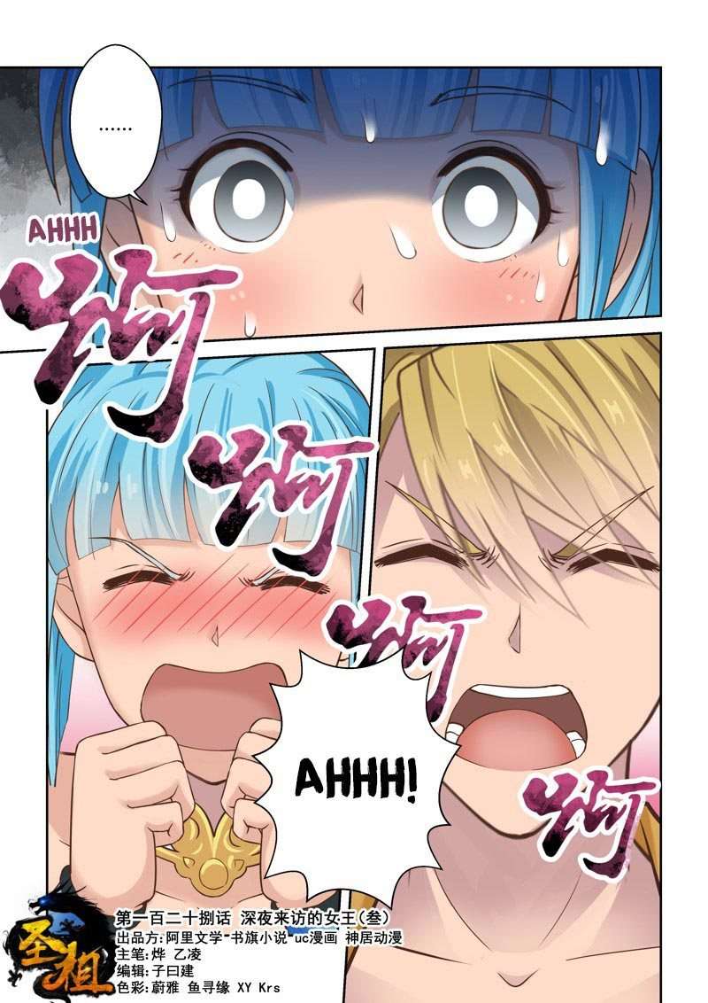 Baca Manhua Holy Ancestor Chapter 128 Gambar 2
