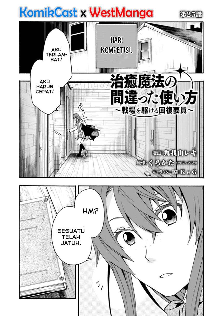 Baca The Wrong Way to use Healing Magic Chapter 25 Gambar 2