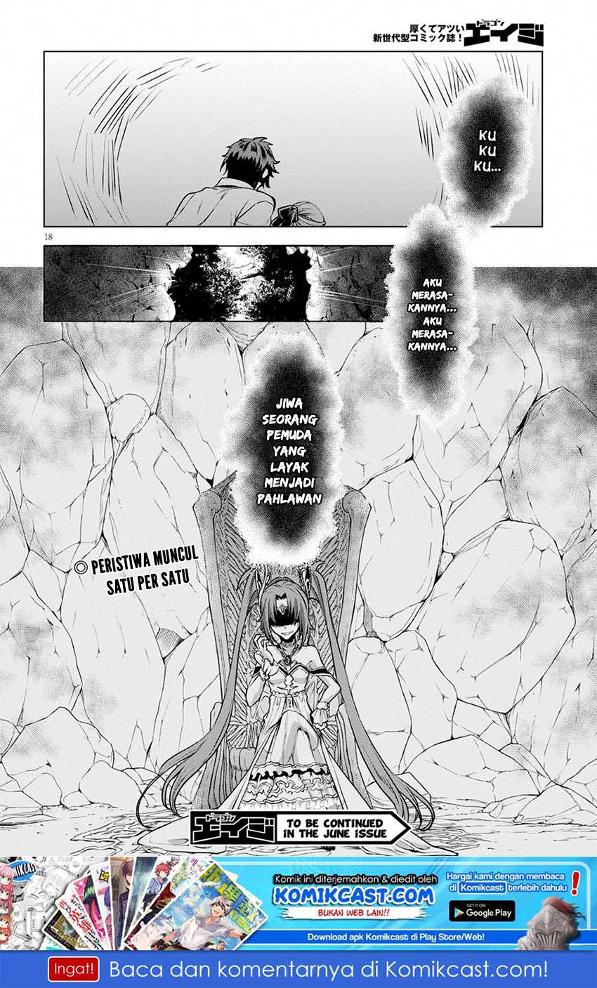 Isekai de Skill wo Kaitai shitara Cheat na Yome ga Zoushoku Shimashita: Gainen Kousa no Structure Chapter 18 Gambar 17