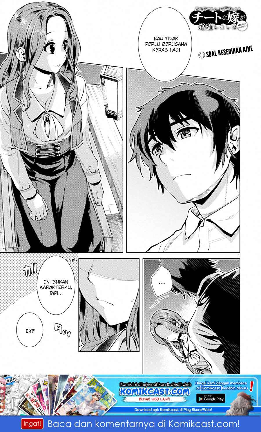 Baca  Isekai de Skill wo Kaitai shitara Cheat na Yome ga Zoushoku Shimashita: Gainen Kousa no Structure Chapter 18 Gambar 2