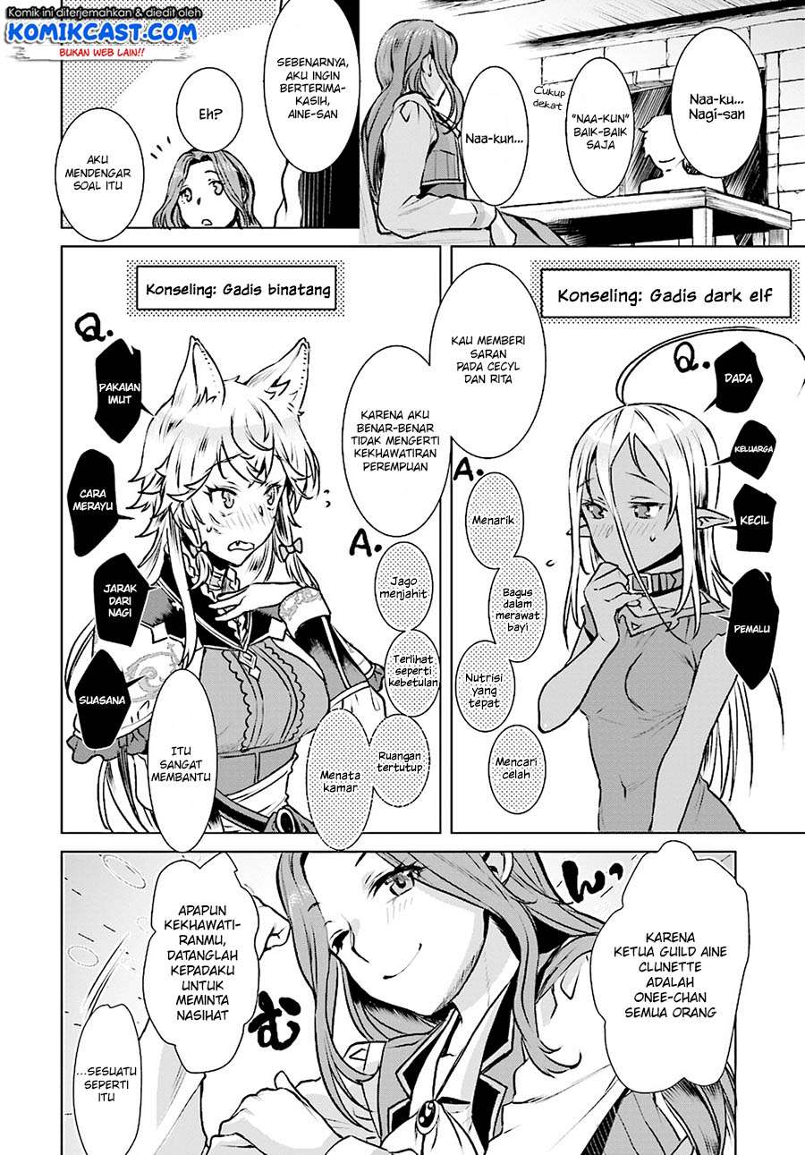 Isekai de Skill wo Kaitai shitara Cheat na Yome ga Zoushoku Shimashita: Gainen Kousa no Structure Chapter 17 Gambar 17