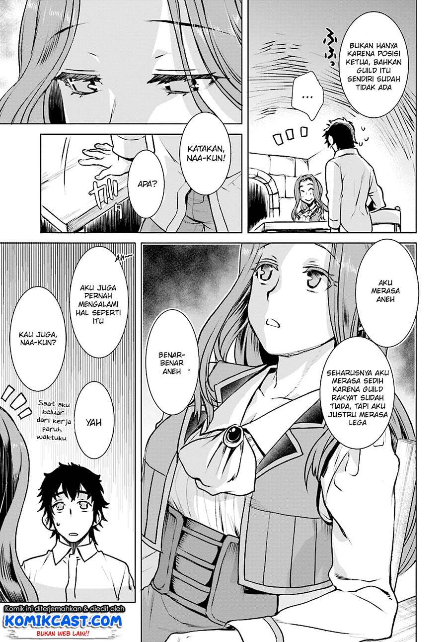 Isekai de Skill wo Kaitai shitara Cheat na Yome ga Zoushoku Shimashita: Gainen Kousa no Structure Chapter 17 Gambar 18