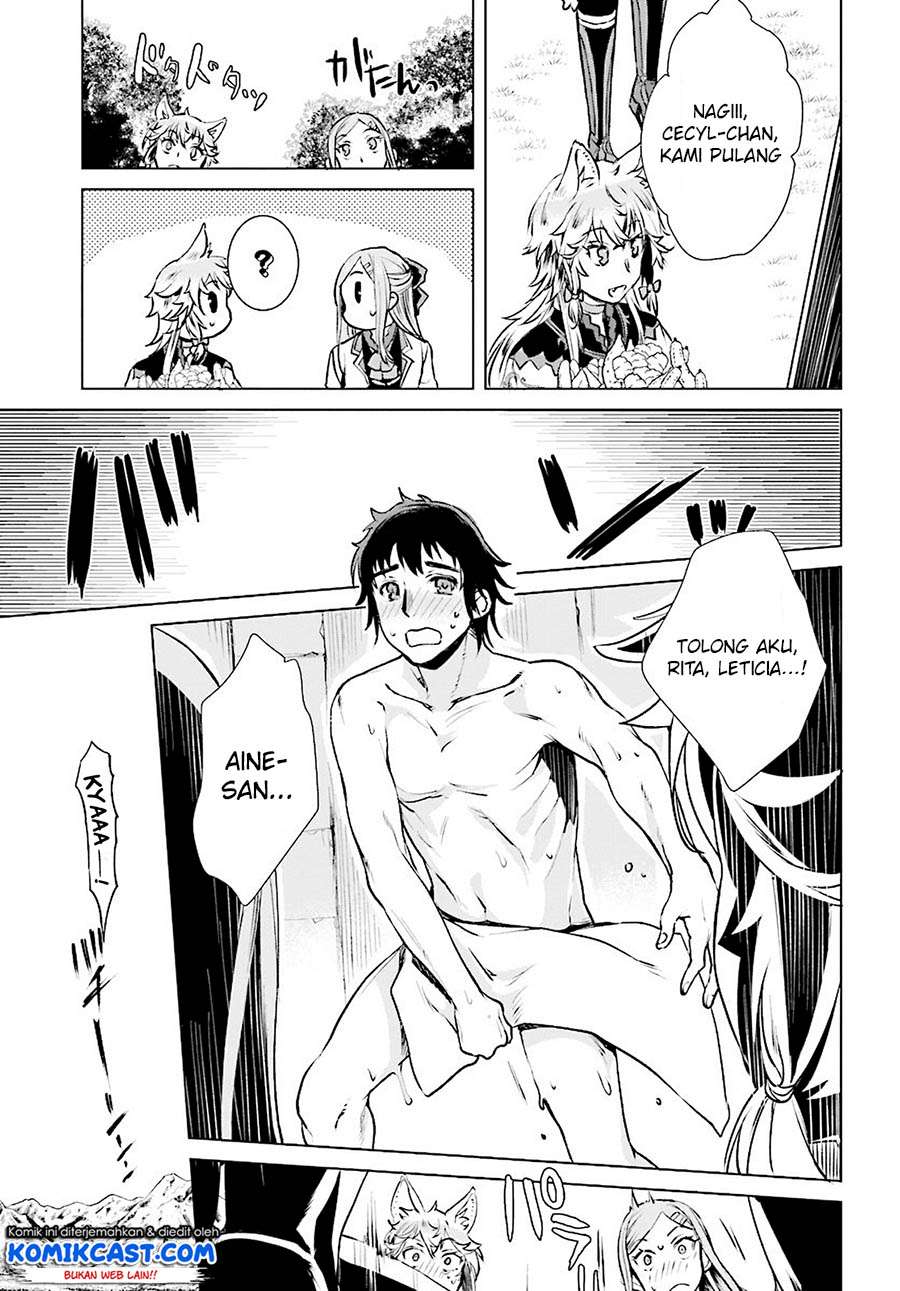 Isekai de Skill wo Kaitai shitara Cheat na Yome ga Zoushoku Shimashita: Gainen Kousa no Structure Chapter 17 Gambar 4