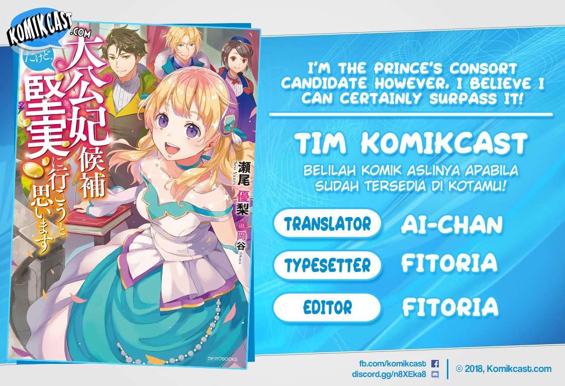 Baca Komik I’m the Prince’s Consort Candidate However, I Believe I Can Certainly Surpass It! Chapter 04 Gambar 1