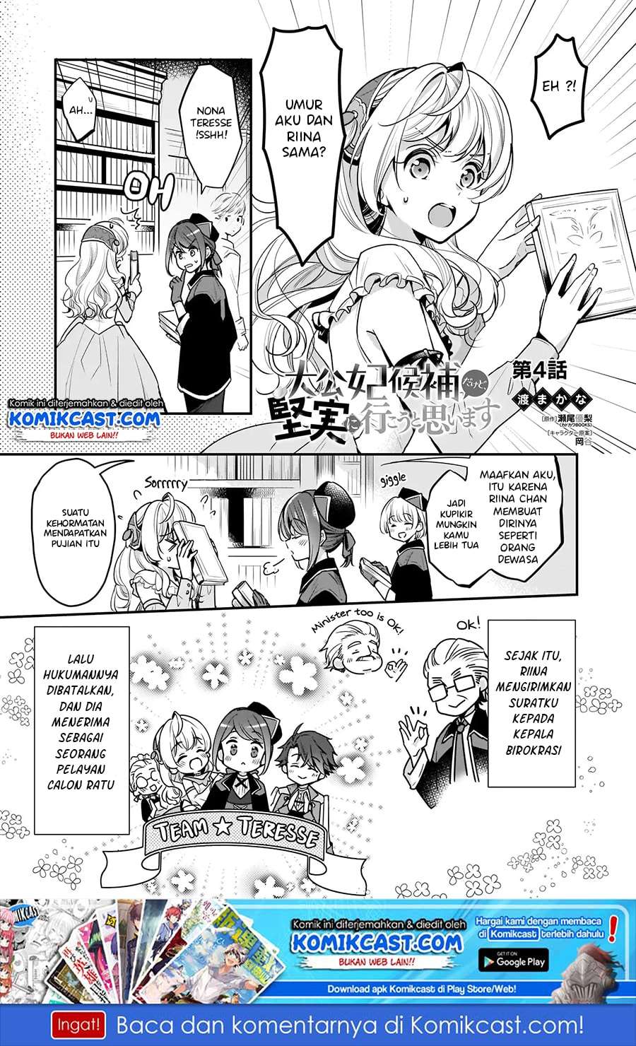 Baca  I’m the Prince’s Consort Candidate However, I Believe I Can Certainly Surpass It! Chapter 04 Gambar 2