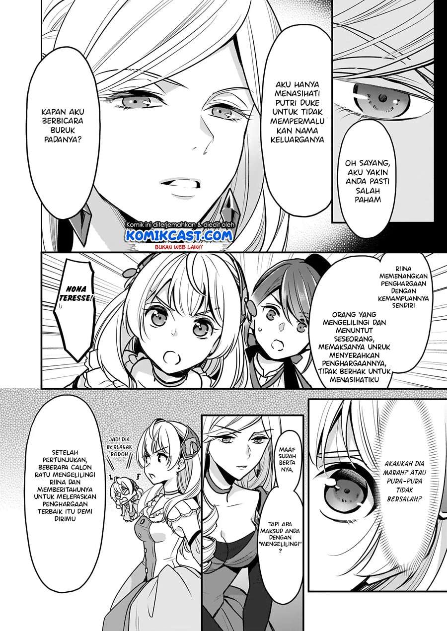 I’m the Prince’s Consort Candidate However, I Believe I Can Certainly Surpass It! Chapter 04 Gambar 9