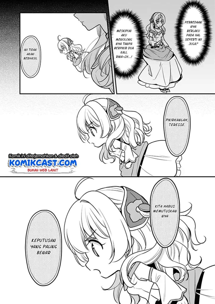 I’m the Prince’s Consort Candidate However, I Believe I Can Certainly Surpass It! Chapter 03 Gambar 17