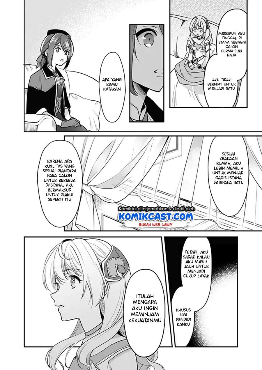 I’m the Prince’s Consort Candidate However, I Believe I Can Certainly Surpass It! Chapter 03 Gambar 23