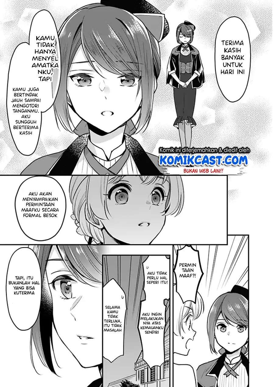 I’m the Prince’s Consort Candidate However, I Believe I Can Certainly Surpass It! Chapter 03 Gambar 6